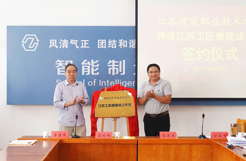 http://www.jsjzi.edu.cn/_upload/article/images/f6/fe/218b69ae4001866170e6d3d47a18/c3e0406b-b309-4f00-bb40-62a9d01848c3.jpg